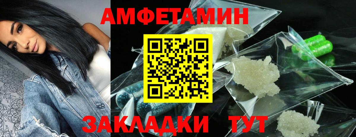 Родники  АМФЕТАМИН  Вход с VPN  АМФЕТАМИН 98% 