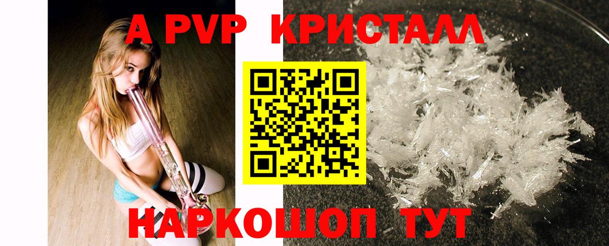 Мефедрон   Родники  ТГК  Cocaine  Вход с VPN  Гашиш  МДМА  МАРИХУАНА  Конопля  ГАШИШ 