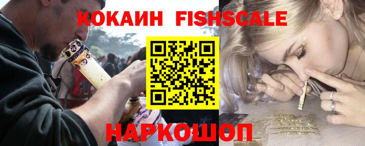 Кокаин  Кокаин Columbia  Вход с VPN  Родники 