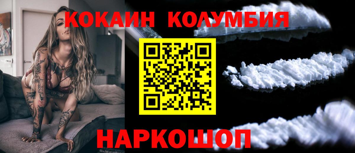Кокаин Перу Родники
