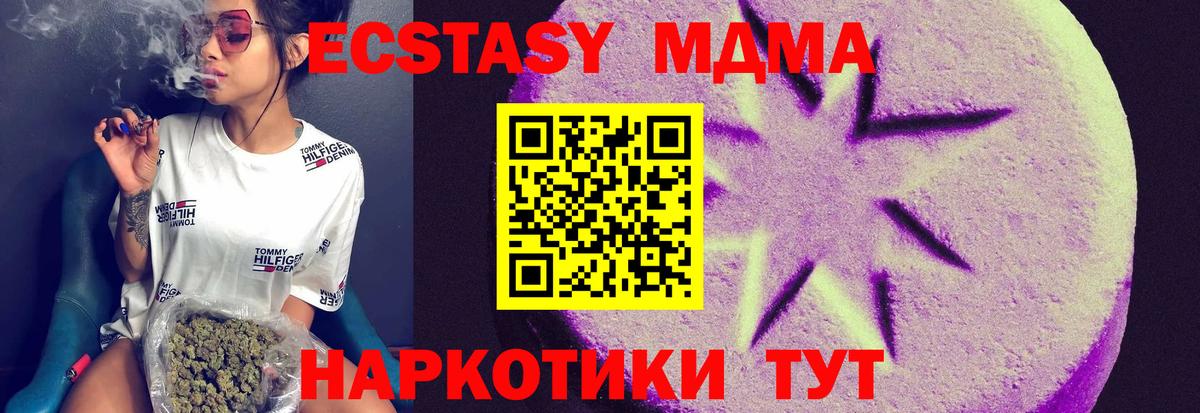 Ecstasy  Вход с VPN  где купить наркоту  Экстази Дубай  Родники 