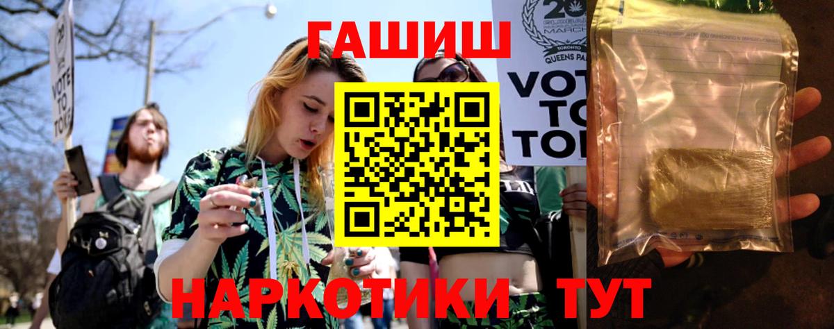 ГАШИШ Изолятор Родники