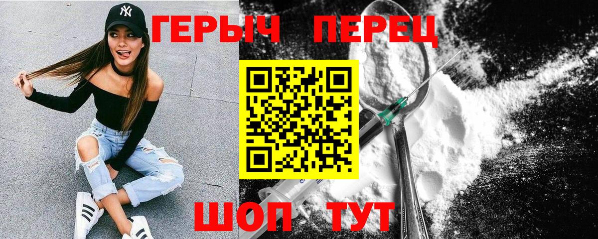 Родники  Героин Афган  Вход с VPN 