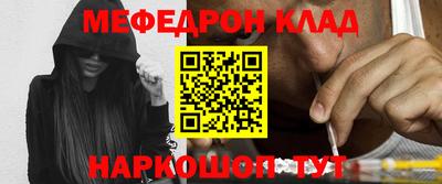 спайс Рузаевка