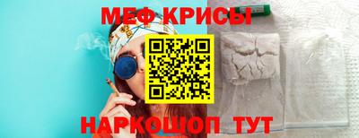 бутик Севастополь
