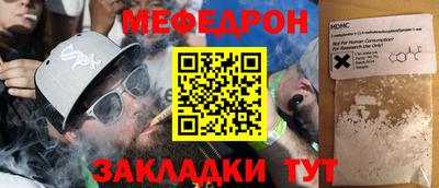 дмт Рыбинск