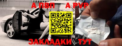 спайс Рузаевка