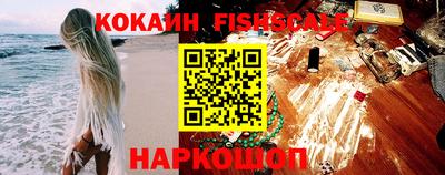 спайс Рузаевка