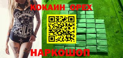 спайс Рузаевка