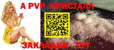 дмт Рыбинск