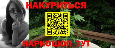 спайс Свободный