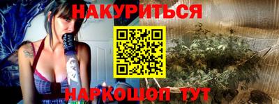 спайс Рузаевка