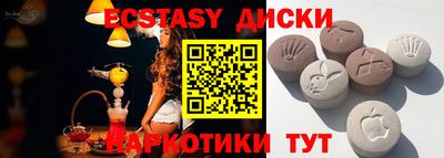 спайс Рузаевка