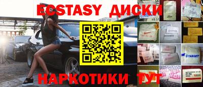 дмт Рыбинск