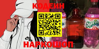 бутик Севастополь