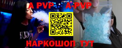спайс Рузаевка