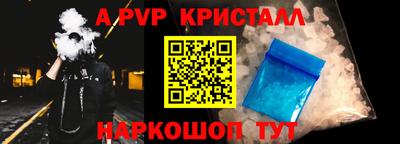 спайс Свободный
