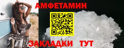 альфа пвп Северобайкальск