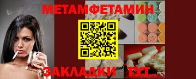 альфа пвп Северобайкальск