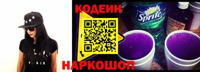 спайс Рузаевка
