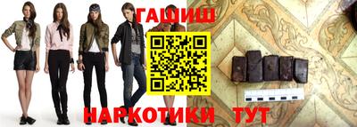 бутик Севастополь