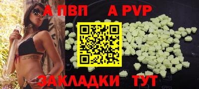 спайс Рузаевка
