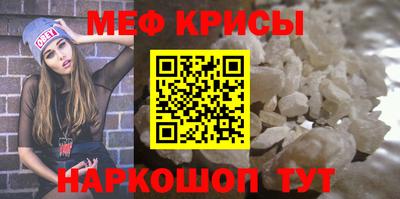 спайс Свободный
