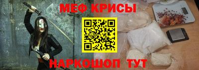 дмт Рыбинск