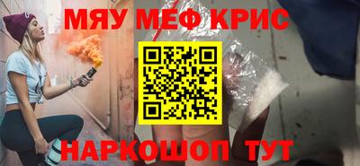 спайс Рузаевка