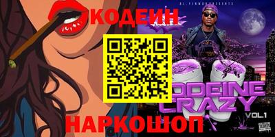 спайс Рузаевка