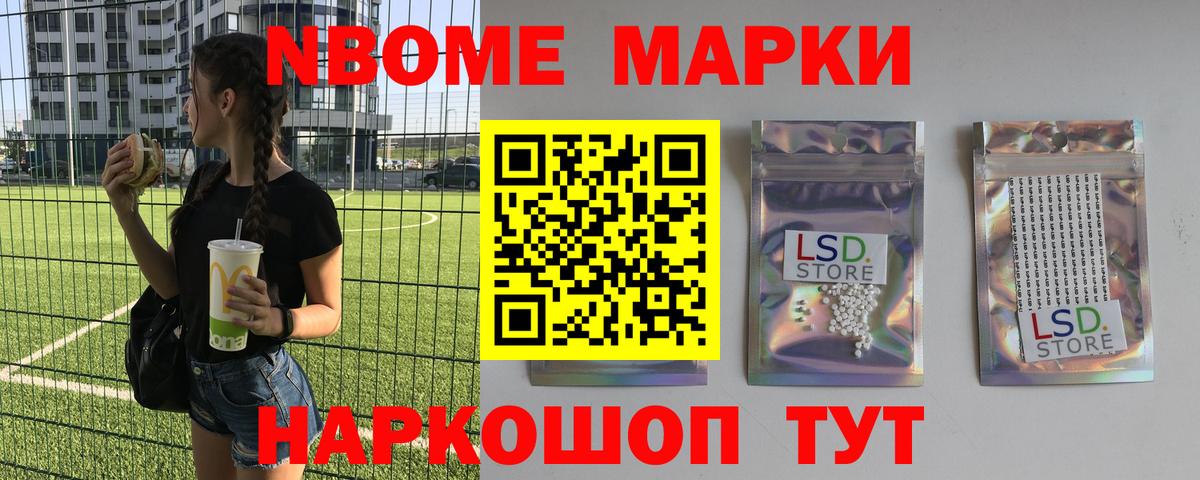 Лсд 25 экстази кислота Родники