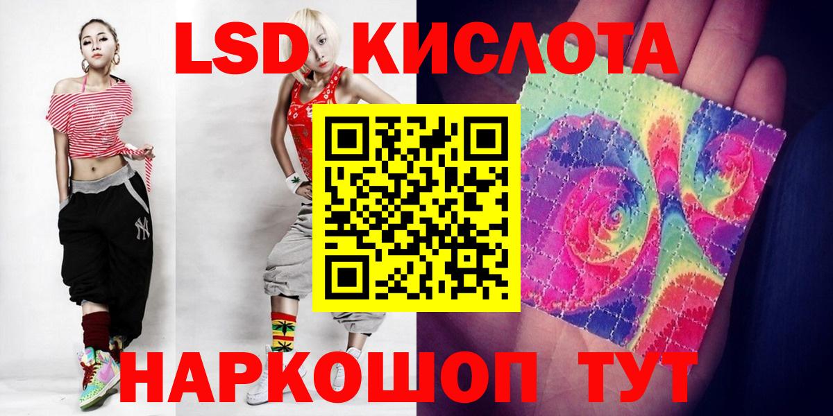 Родники  ОМГ ОМГ рабочий сайт  Вход с VPN  ЛСД экстази кислота  LSD-25 экстази кислота  LSD-25 экстази 