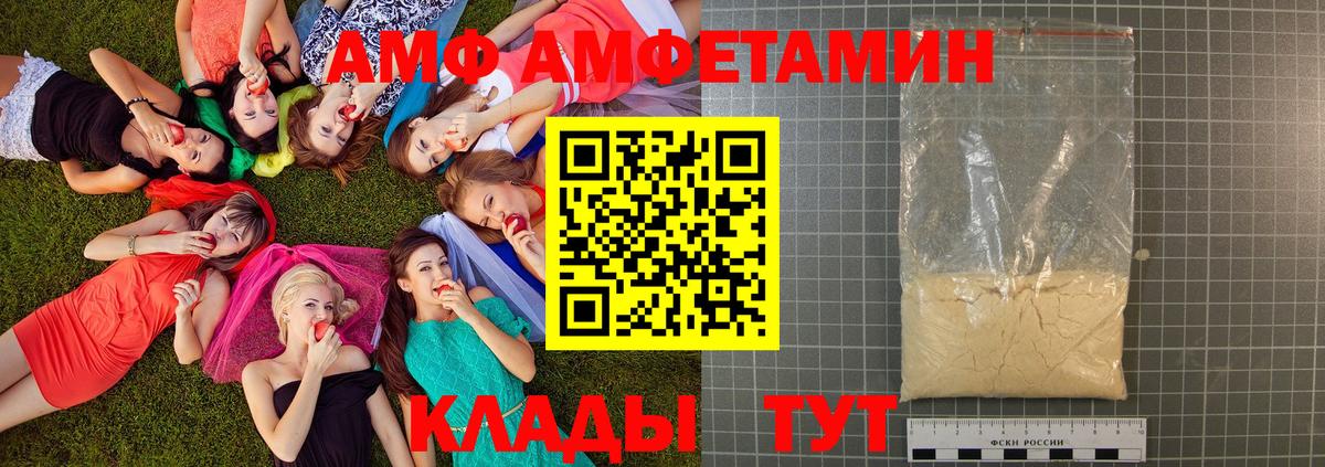 Первитин винт Родники