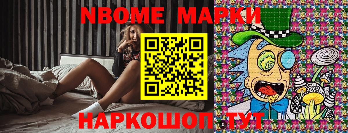 Родники  Наркотические марки 1,5мг  Вход с VPN 