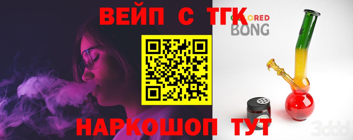 Дистиллят ТГК гашишное масло Родники