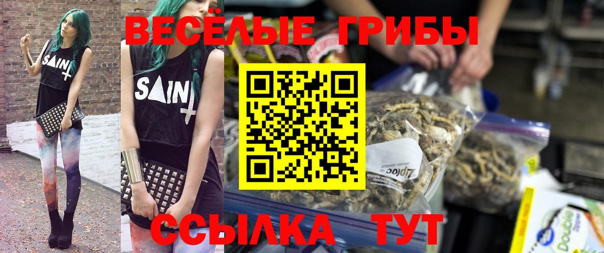 Меф Родники