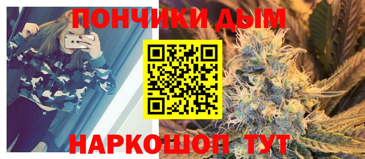 Каннабис OG Kush  Каннабис семена  Родники  МАРИХУАНА тримм  Вход с VPN 